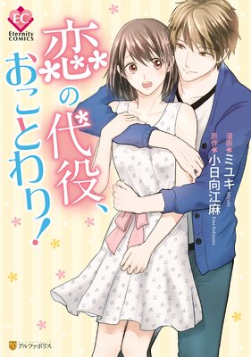 �������򡢤����Ȥ�ꡪ