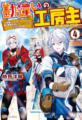 ���㤤�ι�˼�� ��ͺ�ѡ��ƥ��θ����ѷ������¤���Ʈ�ʳ���SSS��󥯤��ä��Ȥ����褯������4