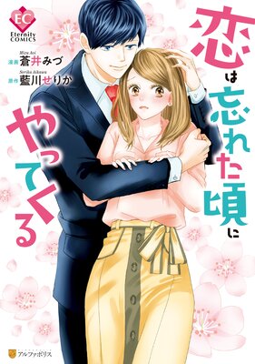 ����˺�줿���ˤ�äƤ���