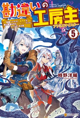 ���㤤�ι�˼�� ��ͺ�ѡ��ƥ��θ����ѷ������¤���Ʈ�ʳ���SSS��󥯤��ä��Ȥ����褯������5