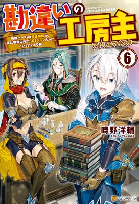 ���㤤�ι�˼�� ��ͺ�ѡ��ƥ��θ����ѷ������¤���Ʈ�ʳ���SSS��󥯤��ä��Ȥ����褯������6