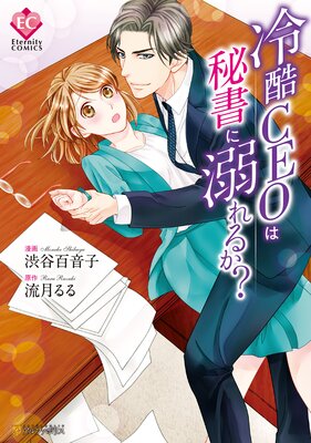 ���CEO������Ů��뤫��