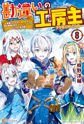 ���㤤�ι�˼�� ��ͺ�ѡ��ƥ��θ����ѷ������¤���Ʈ�ʳ���SSS��󥯤��ä��Ȥ����褯������8