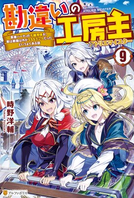 ���㤤�ι�˼�� ��ͺ�ѡ��ƥ��θ����ѷ������¤���Ʈ�ʳ���SSS��󥯤��ä��Ȥ����褯������9