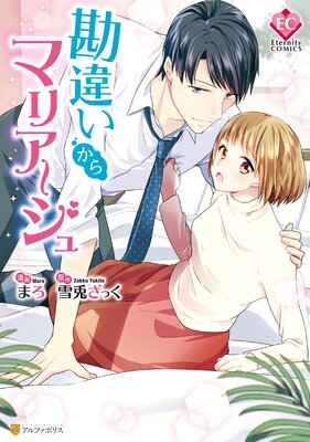 ���㤤����ޥꥢ�������ɽ��