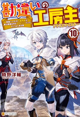 ���㤤�ι�˼�� ��ͺ�ѡ��ƥ��θ����ѷ������¤���Ʈ�ʳ���SSS��󥯤��ä��Ȥ����褯������10