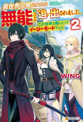 ��SS�դ��۰������������줿��̵ǽ�ȸ�����ɤ��Ф���ޤ����������������ϲ��ˤȤäƥ��������⡼�ɤǤ�����2