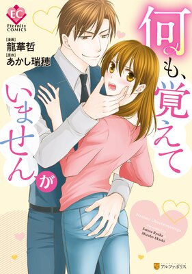 ���⡢�Ф��Ƥ��ޤ���