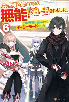 �������������줿��̵ǽ�ȸ�����ɤ��Ф���ޤ����� �����������ϲ��ˤȤäƥ��������⡼�ɤǤ�����6