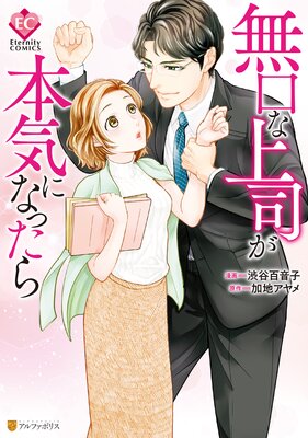 ̵���ʾ�ʤ��ܵ��ˤʤä���