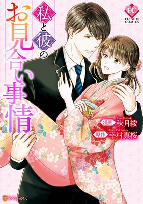 �����Τ����礤����