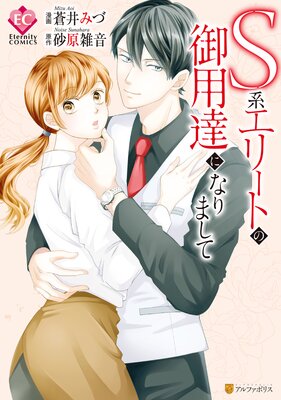 S�ϥ��꡼�Ȥθ���ã�ˤʤ�ޤ���