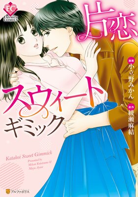 �������������ȥ��ߥå�