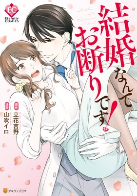 �뺧�ʤ�Ƥ��Ǥ�Ǥ�����ɽ��