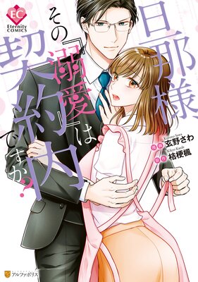 ö���͡����Ρ�Ů���٤Ϸ�����Ǥ�����