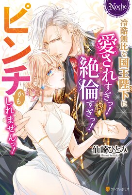 ̵ʹŲ˰줹á Ѥá ԥ⤷ޤáɽ