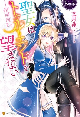 �����ϥȥ��롼����ɤ�˾�ޤʤ�