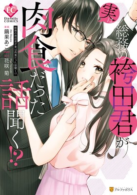 ��̳�θ��ķ����¤��������ä���ʹ��������ɽ��