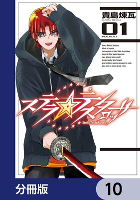 ���ƥ顦�ƥ������å���ʬ���ǡ� 10