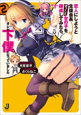 ���ͤˤ��褦�����̲�Ĺ���ä���ν��λҤ�ϣ�����Ƥߤ��顢���줬���ͤˤʤäƤ��ޤ���