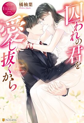 �����η��򰦤�ȴ������