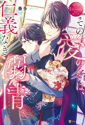 ���ΰ���̾�ϡ��ε��ʤ�Ů���ɽ��