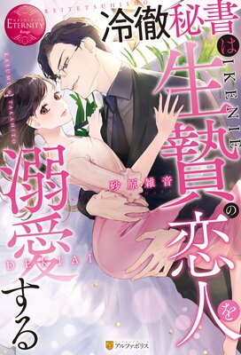 ��Ű�������Ӥ����ͤ�Ů������