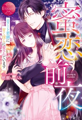 ̪������ ���꡼�ȼ�Ƭ�˴Ť�����˰�����Ƥ��ޤ���ɽ��