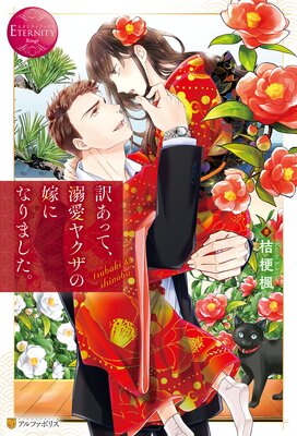 �����äơ�Ů���䥯���βǤˤʤ�ޤ�����