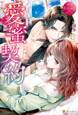 ��̪���� �����꡼���۸�Τϰ������Ӥ��԰��������ɽ��