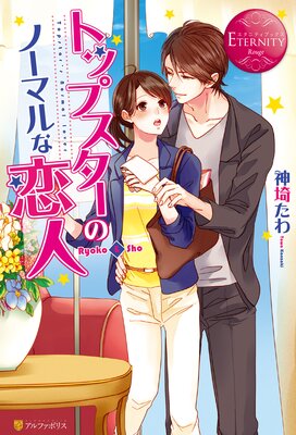 �ȥåץ������ΥΡ��ޥ������