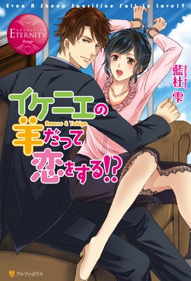 �����˥����Ӥ��ä����򤹤롪��