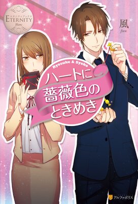 �ϡ��Ȥ��鯿��ΤȤ��᤭��ɽ��