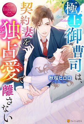 �˾����ʤϡ�����ʤ����갦��Υ���ʤ���ɽ��