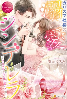 ���ꥹ�޼�Ĺ��Ů������ǥ�� ��ʿ�ޤʻ䤬�̤����˾�ä��á���ɽ��