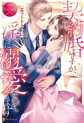 ���󺧤Ǥ��������꡼�Ⱦ�ʤ˰����Ů������Ƥޤ�