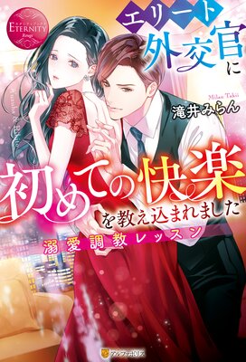 ���꡼�ȳ��򴱤˽��Ƥβ��ڤ򶵤����ޤ�ޤ��� ��Ů��Ĵ����å����