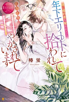 ��˺���Ԥ�å��줿�顢ǯ�����꡼�Ȥ˽����ƤȤ��Ȥ��˴Ť䤫����Ƥ��ޤ�