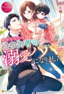 ����ʤ�������Ű����ʤ�Ů���ѥѤˤʤ�ޤ���