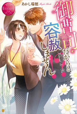 ����ʤ�������ƼϤ��ޤ��󡪡���ɽ��