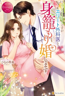 �ݤä����ʡ����Ǥ������꡼�ȳ��ʰ�ȿ��Ƥ�꺧���ޤ���ɽ��