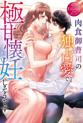 ��������ʤ����갦�Ƕ˴Ų�ǥ�������Ǥ���ɽ��