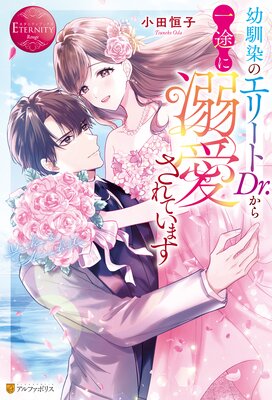 �������Υ��꡼��Dr.������Ӥ�Ů������Ƥ��ޤ���ɽ��