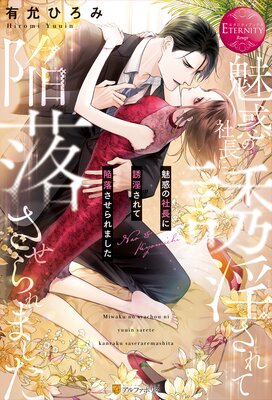 ̥�Ǥμ�Ĺ��Ͷ������ƴ�������ޤ�����ɽ��