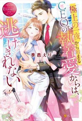 �˾�ΰ��뤫��Ϥޤ�CEO�μ��尦����ϡ�ƨ������ʤ���ɽ��