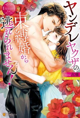 ���ǥ�䥯����«��������ƨ����ޤ��󡪤�ɽ��