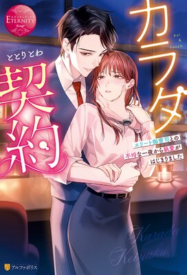 ��������� ���꡼�ȸ���ʤȤ���Կ�ʰ��뤫�鼹�����Ϥ��ޤ�ޤ���