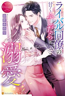 �饤�Х�Ʊν�δŤ��դ������Ů����ɽ��