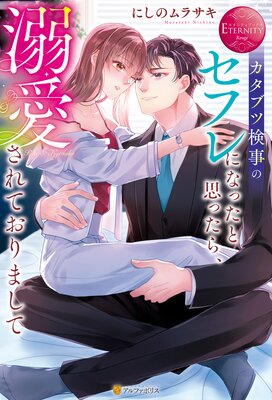 �����֥ĸ����Υ��ե�ˤʤä��Ȼפä��顢Ů������Ƥ���ޤ���