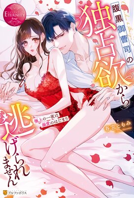 ʢ������ʤ������ߤ���ƨ�����ޤ��� �˾�ΰ����Ů���ΤϤ��ޤ�